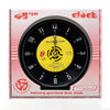 Vintage Recycled 45RPM Record Desk Clock